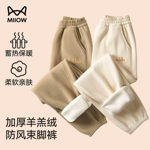 猫人女童运动裤新款防风保暖卫裤
