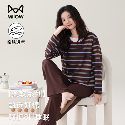 猫人女士纯棉睡衣可外穿时尚套装