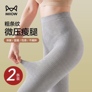 猫人保暖打底裤女款2026新款秋冬季高腰收腹外穿加绒加厚连裤袜子