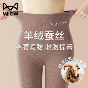 猫人加绒加厚秋裤高腰收腹保暖裤女士内穿紧身冬季线裤蚕丝打底裤