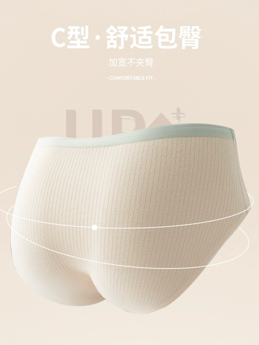 Трусы, летние тонкие хлопковые антибактериальные штаны, шорты, средняя посадка