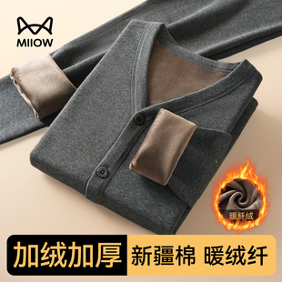 猫人中老年保暖内衣男士套装加绒加厚开衫男款爸爸秋衣秋裤棉毛衫