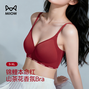 猫人本命年鸿运软支撑内衣女士小胸聚拢上托文胸罩收副乳防下垂