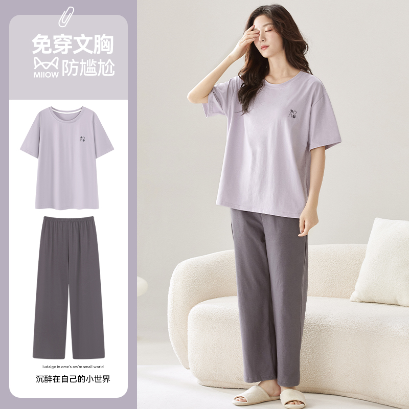 猫人优品凉感莫代尔女士睡衣套装