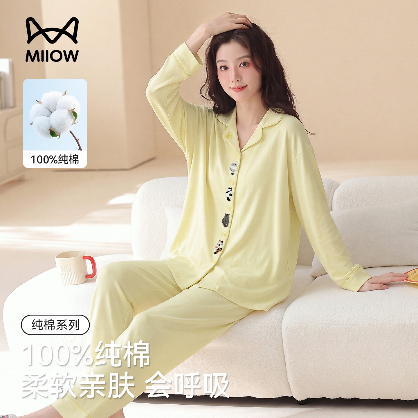 猫人女款纯棉可外穿睡衣时尚套装图片