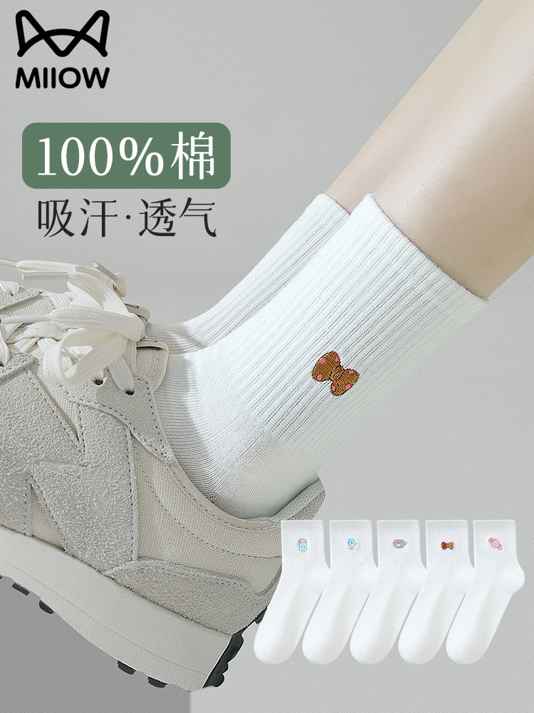 猫人袜子女士春夏季薄款中筒袜可爱刺绣纯棉吸汗防臭白色全棉长袜