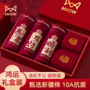 内裤 透气平角短裤 纯棉红色2025新款 男款 马年 四角裤 猫人本命年男士