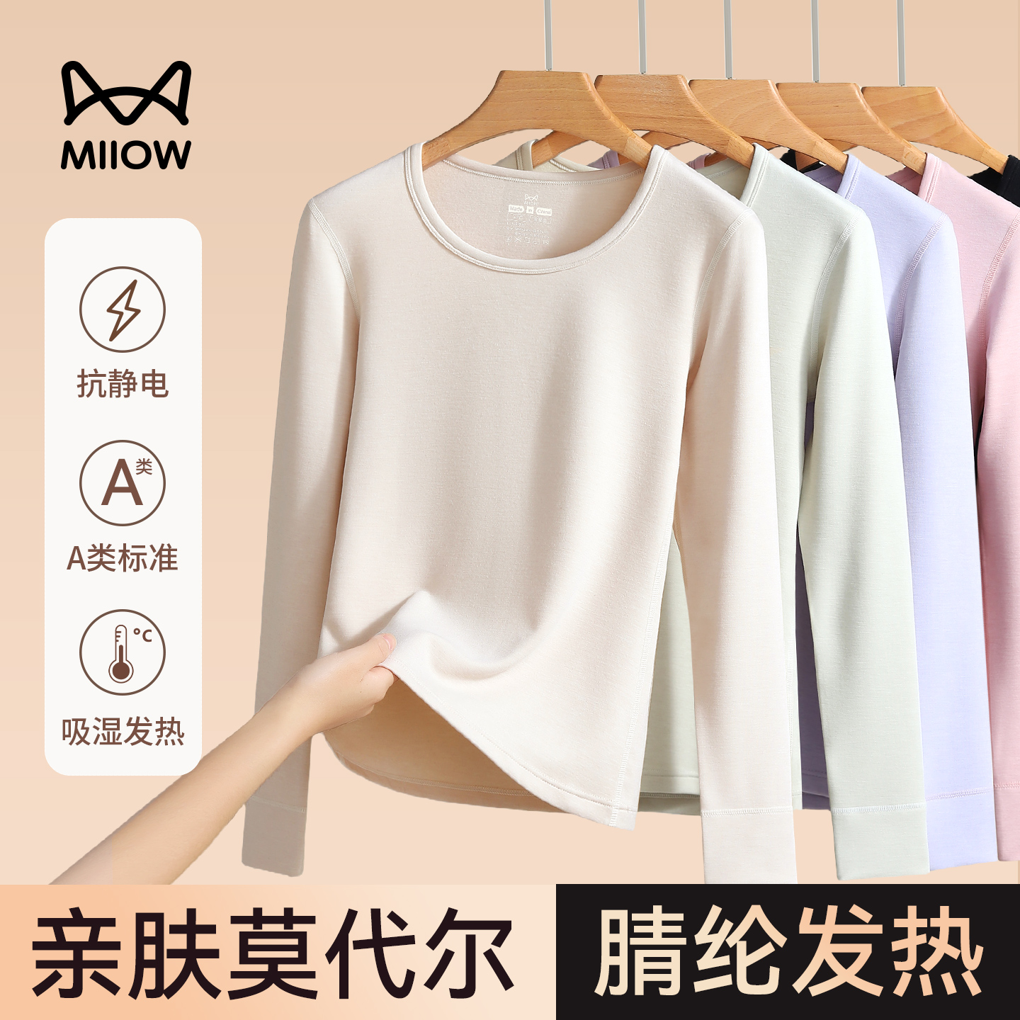 猫人德绒保暖内衣女款秋冬季2025新款莫代尔加厚大码秋衣秋裤套装