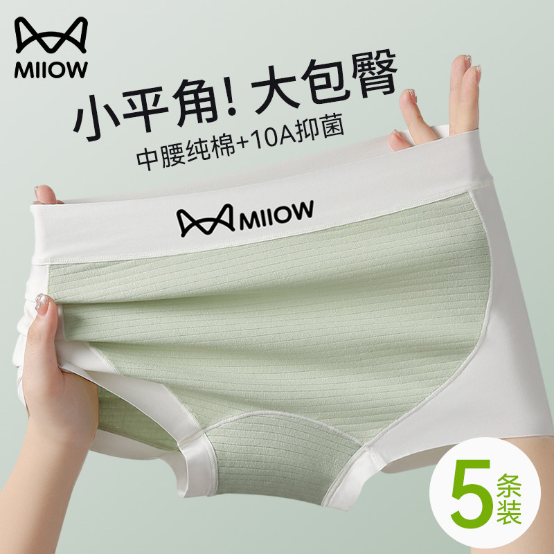 �ۻ��㣺���ͻ�+Ĩ����+������ M è��10a��������������ĽǶ̿�