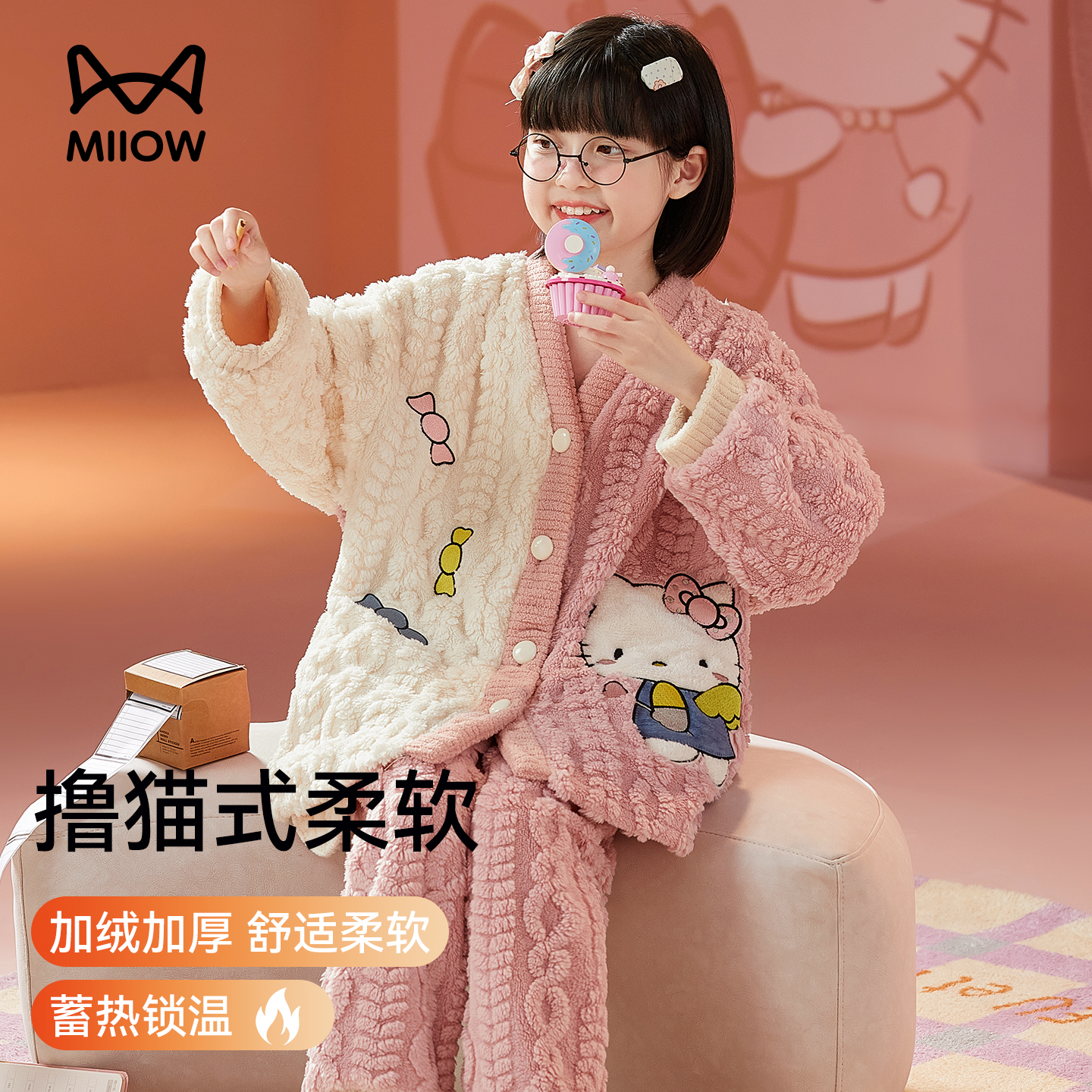 猫人双面法兰绒女童睡衣