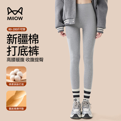 猫人纯棉大码打底裤秋冬
