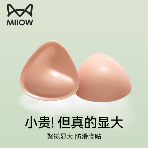 猫人胸贴女泳衣专用小胸聚拢显大