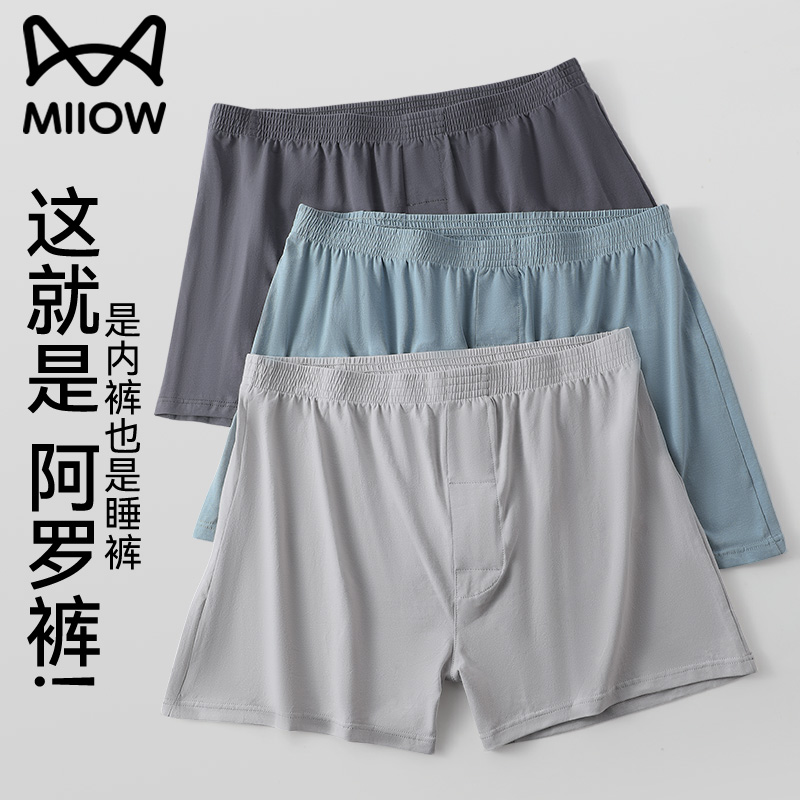 猫人男士阿罗裤男士居家纯棉睡裤