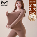 猫人秋衣秋裤 女士德绒发热秋裤 套装 加肥加大胖MM羊绒保暖内衣冬季