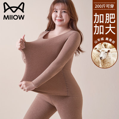 猫人优品大码羊绒蚕丝秋衣秋裤女