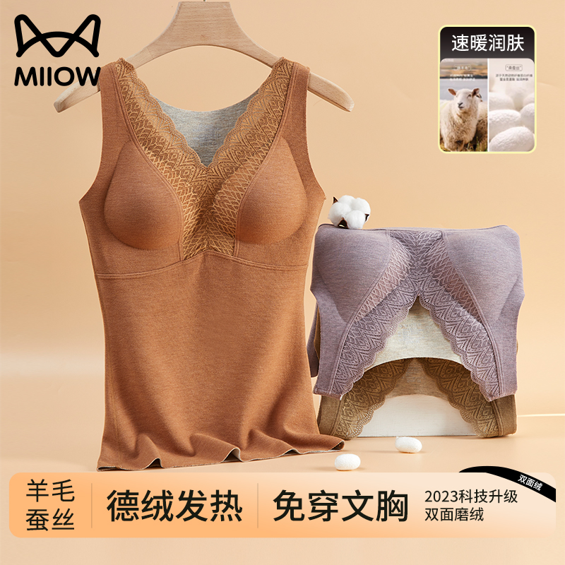 猫人德绒发热带胸垫女士保暖背心
