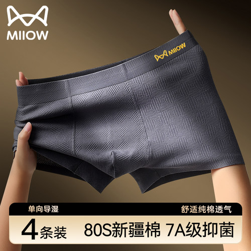 无痕腰头，新疆长绒棉，弹韧裤脚不卷不勒