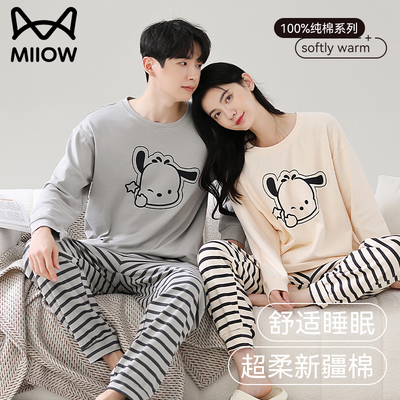 猫人优品纯棉长袖2024新款睡衣