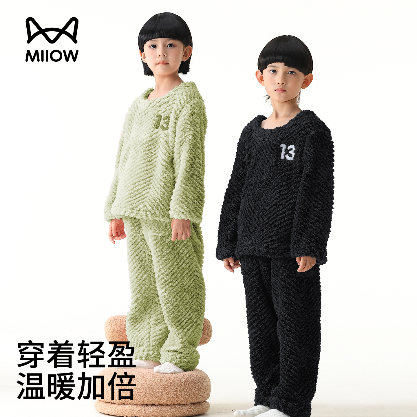 猫人儿童法兰绒家居服舒适保暖