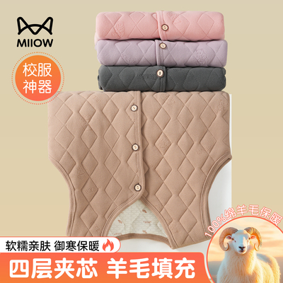 猫人羊毛夹层保暖内衣秋冬季
