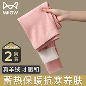 女士冬季 猫人德绒秋裤 加绒加厚羊绒打底内穿保暖内裤 2026新款 女款