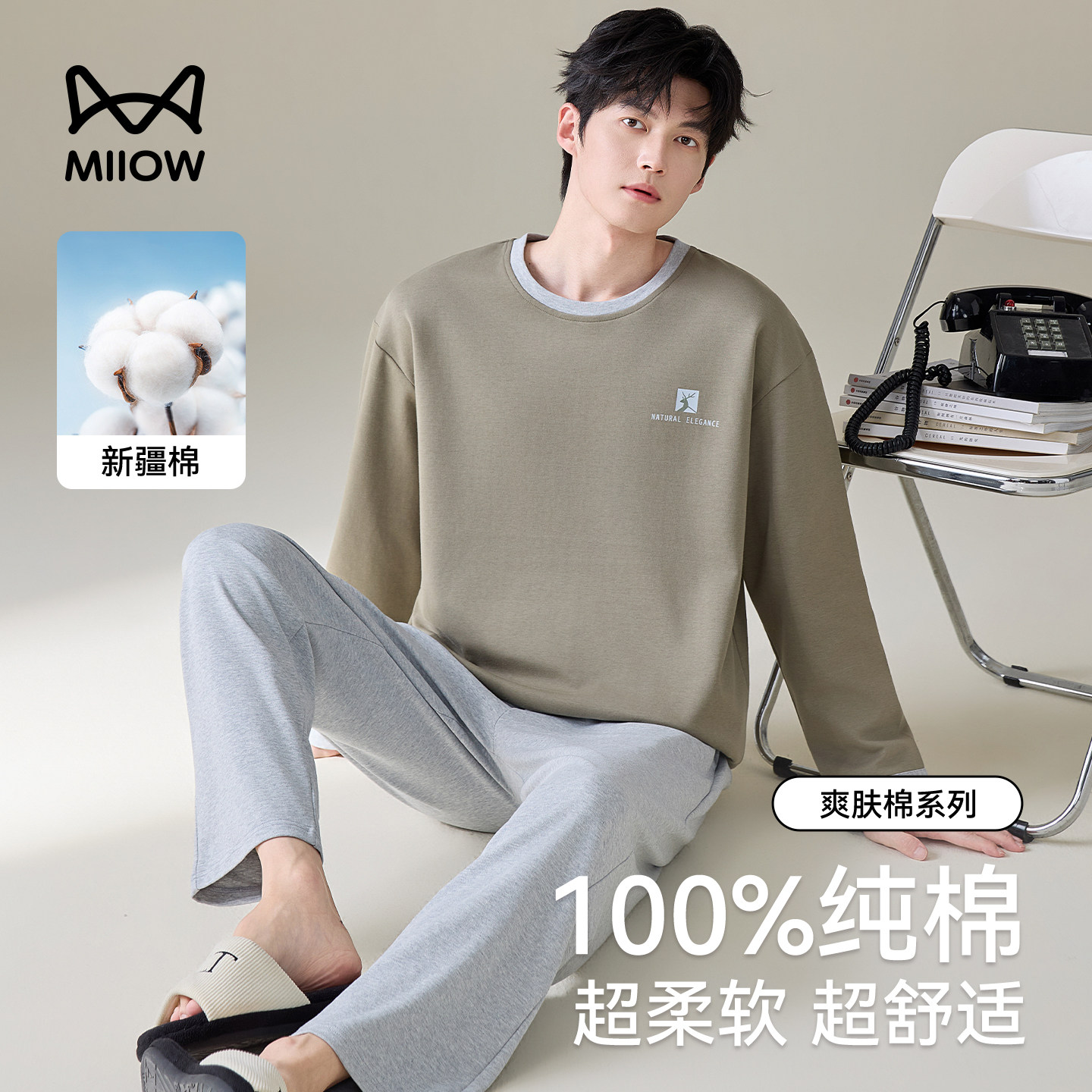 猫人纯棉睡衣男款圆领大码家居服图片