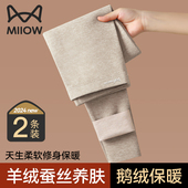 打底裤 猫人德绒保暖女内穿紧身冬季 2026新款 大码 羊绒蚕丝秋裤 女款