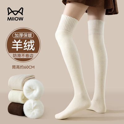 猫人过膝长筒袜子女款防下滑