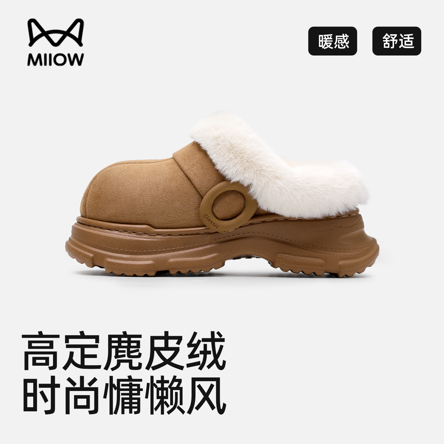 猫人优品女士保暖增高棉拖鞋