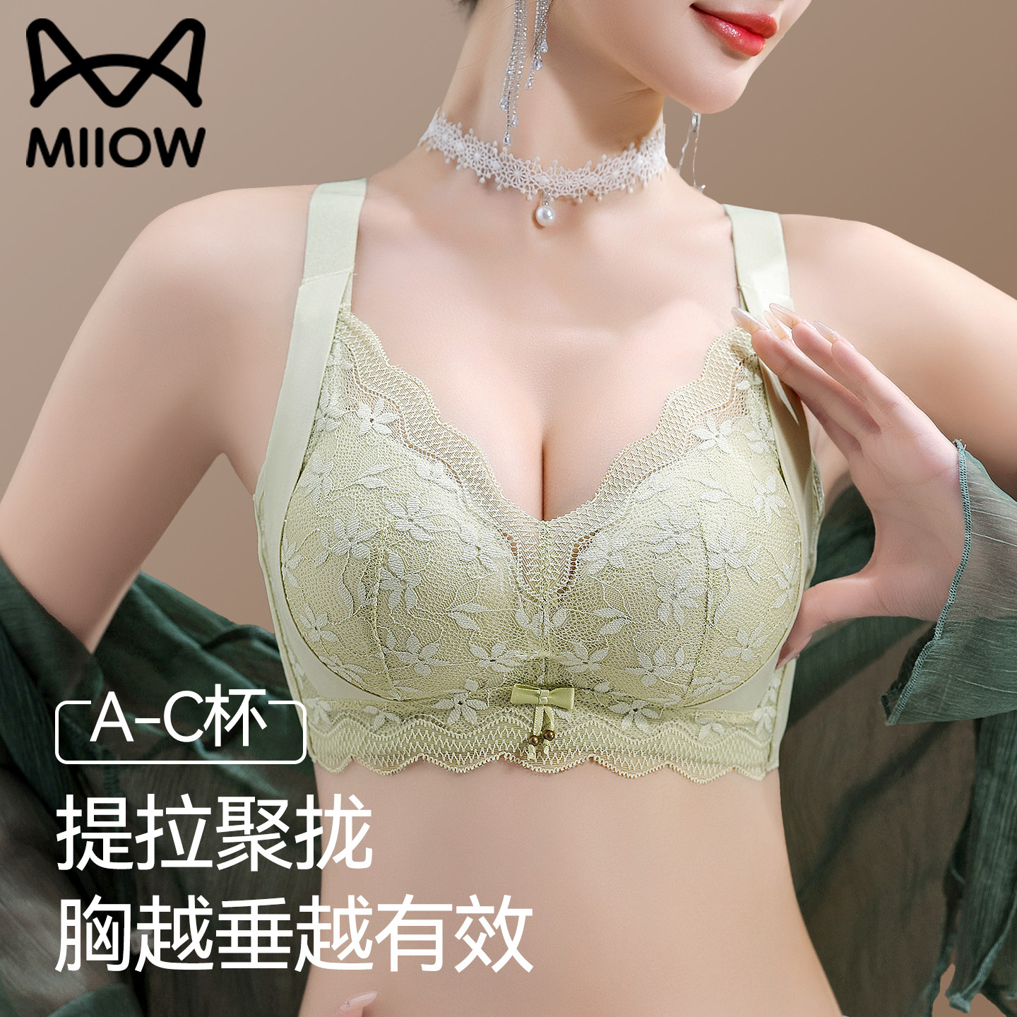 猫人内衣女小胸聚拢显大防下垂无钢圈性感蕾丝夏薄款透气调整文胸