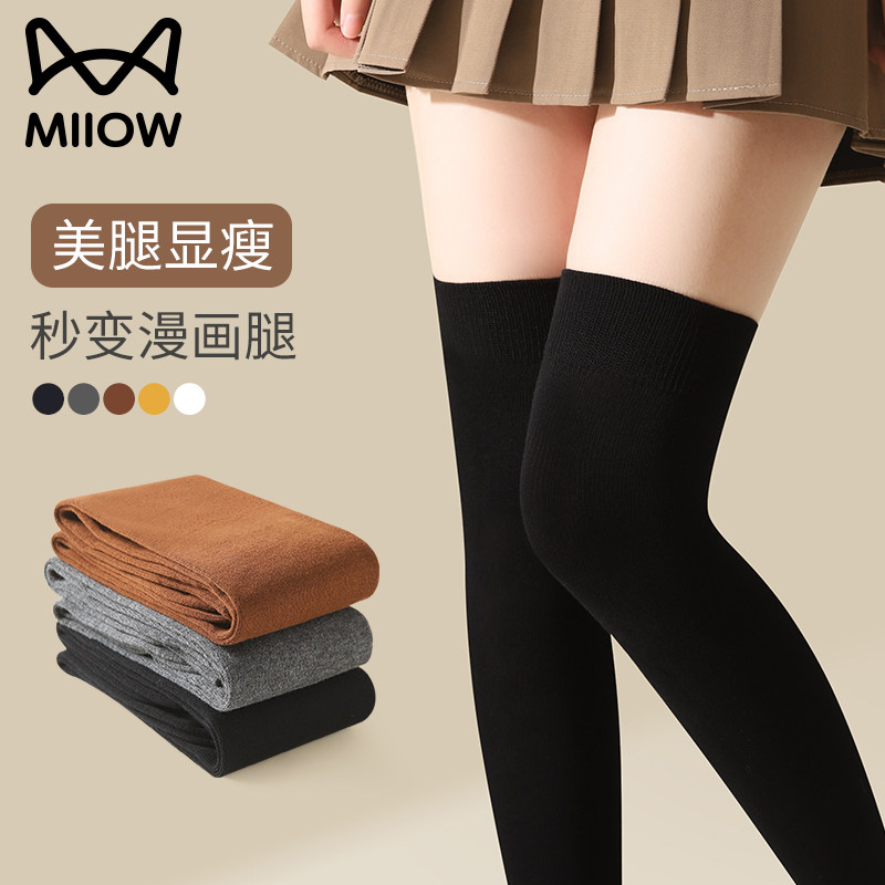 猫人过膝长筒袜子女春秋季黑色纯棉防滑显瘦高筒瘦腿小腿袜秋冬款,女士内衣/男士内衣/家居服,长筒袜,淘宝优惠券,粉丝福利购,淘宝优惠卷