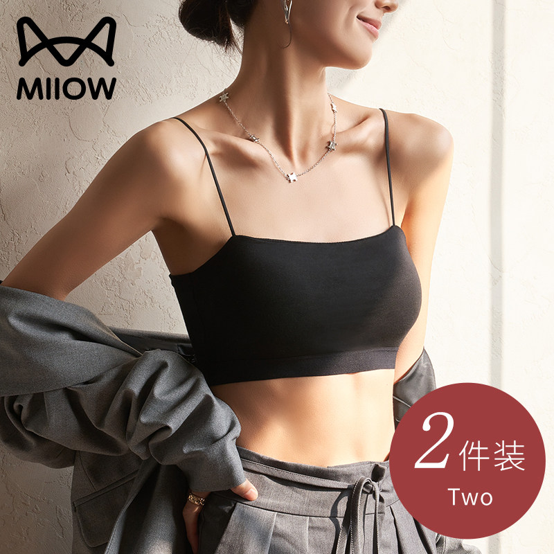 美背内衣女吊带背心胸垫一体抹胸防走光遮胸裹胸小胸少女文胸新款