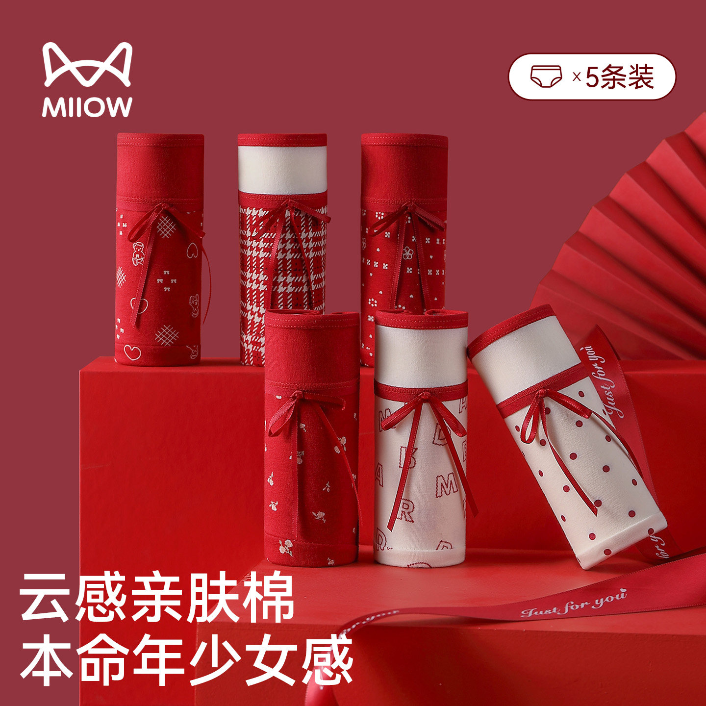 猫人少女红色内裤女士纯棉2026新款全棉抗菌裆本命年女生三角短裤,女士内衣/男士内衣/家居服,女三角裤,淘宝优惠券,粉丝福利购,淘宝优惠卷