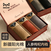 内裤 宽松透气平角裤 纯棉男生2026新款 猫人男士 四角短裤 男式 头男款