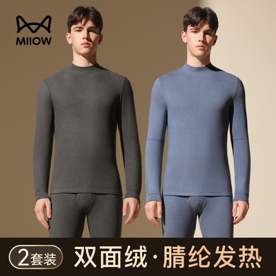 猫人男士保暖内衣套装防寒发热