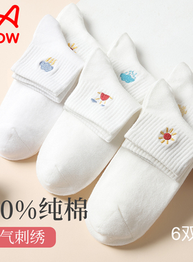 猫人白色袜子女士夏季薄款中短筒刺绣纯棉短袜春秋网红船袜ins潮