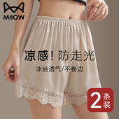 可外穿不卷边宽松蕾丝肉色短裤 打底裤 女防走光夏季 猫人冰丝安全裤