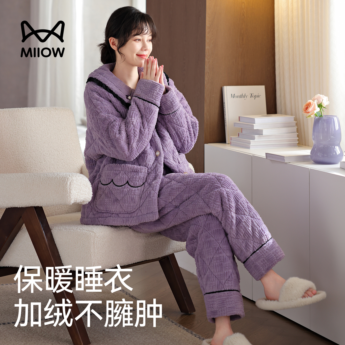 猫人女士珊瑚绒睡衣套装