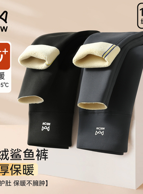 猫人儿童裤子女童鲨鱼裤2025新款女孩秋冬外穿打底裤黑色瑜伽裤子