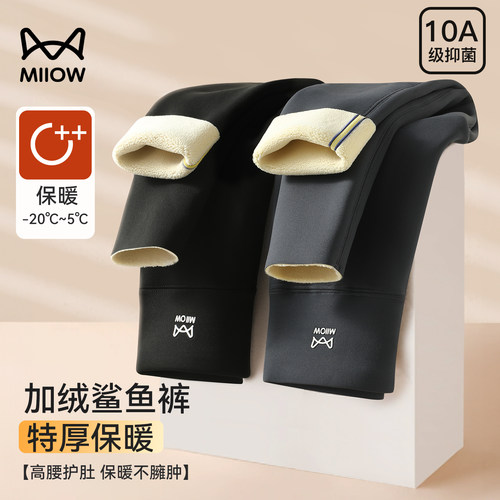 猫人儿童鲨鱼裤秋冬外穿打底裤