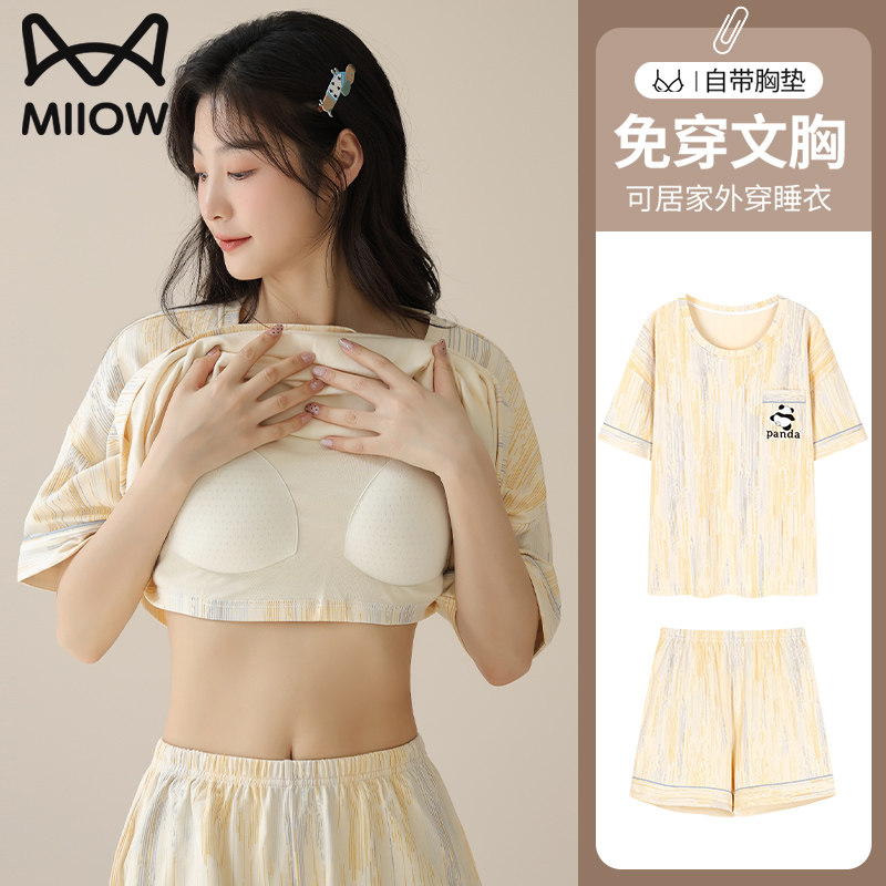 猫人优品睡衣女款2024新款夏季薄
