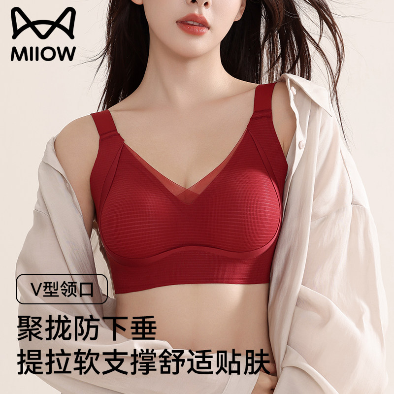 猫人内衣女小胸聚拢双重提拉防下垂2026新款爆款焕新标红色文胸罩,女士内衣/男士内衣/家居服,文胸,淘宝优惠券,粉丝福利购,淘宝优惠卷