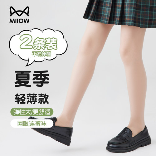 猫人女童夏季超薄款肤色打底裤袜