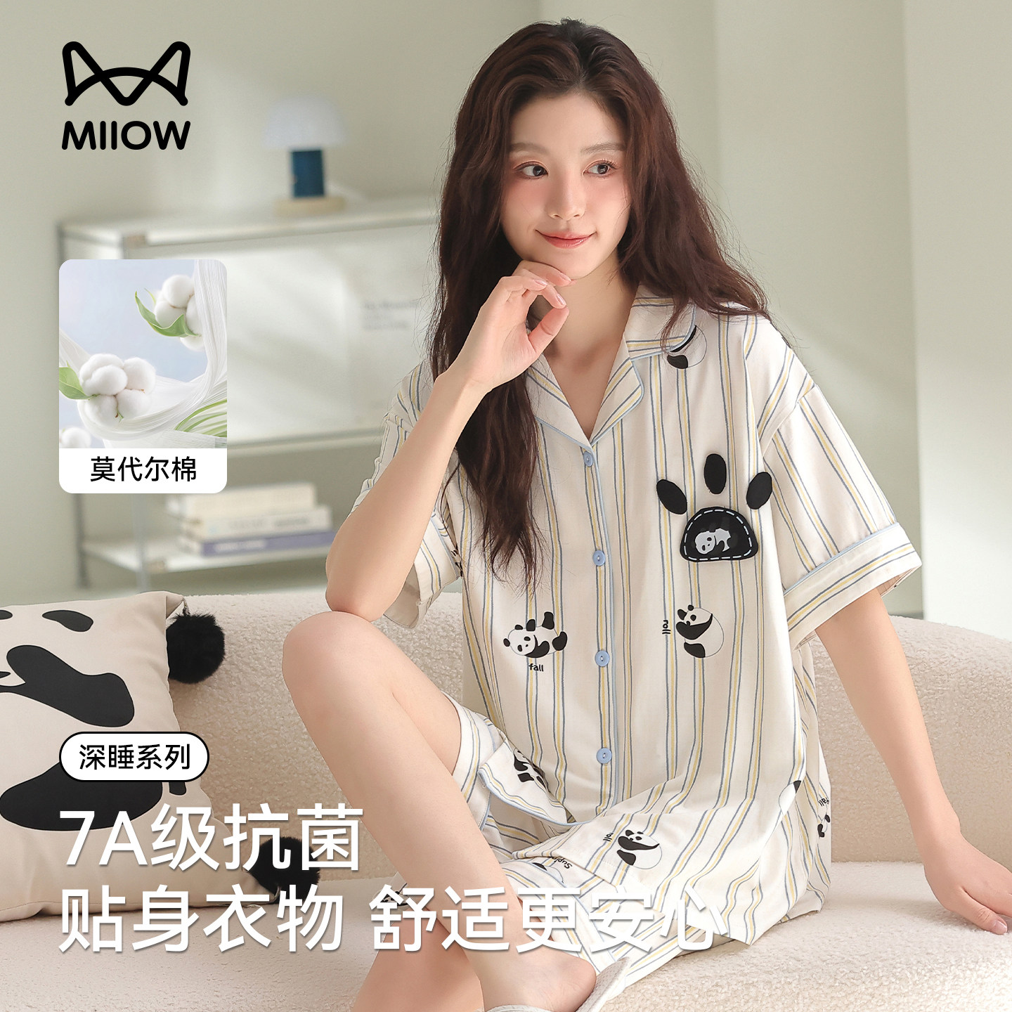 猫人睡衣女夏季薄款莫代尔棉短袖可爱风熊猫卡通可外穿家居服套装