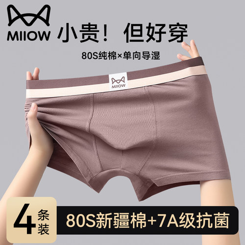80S新疆长绒棉 7A级抗菌裆吸湿透气单向导湿