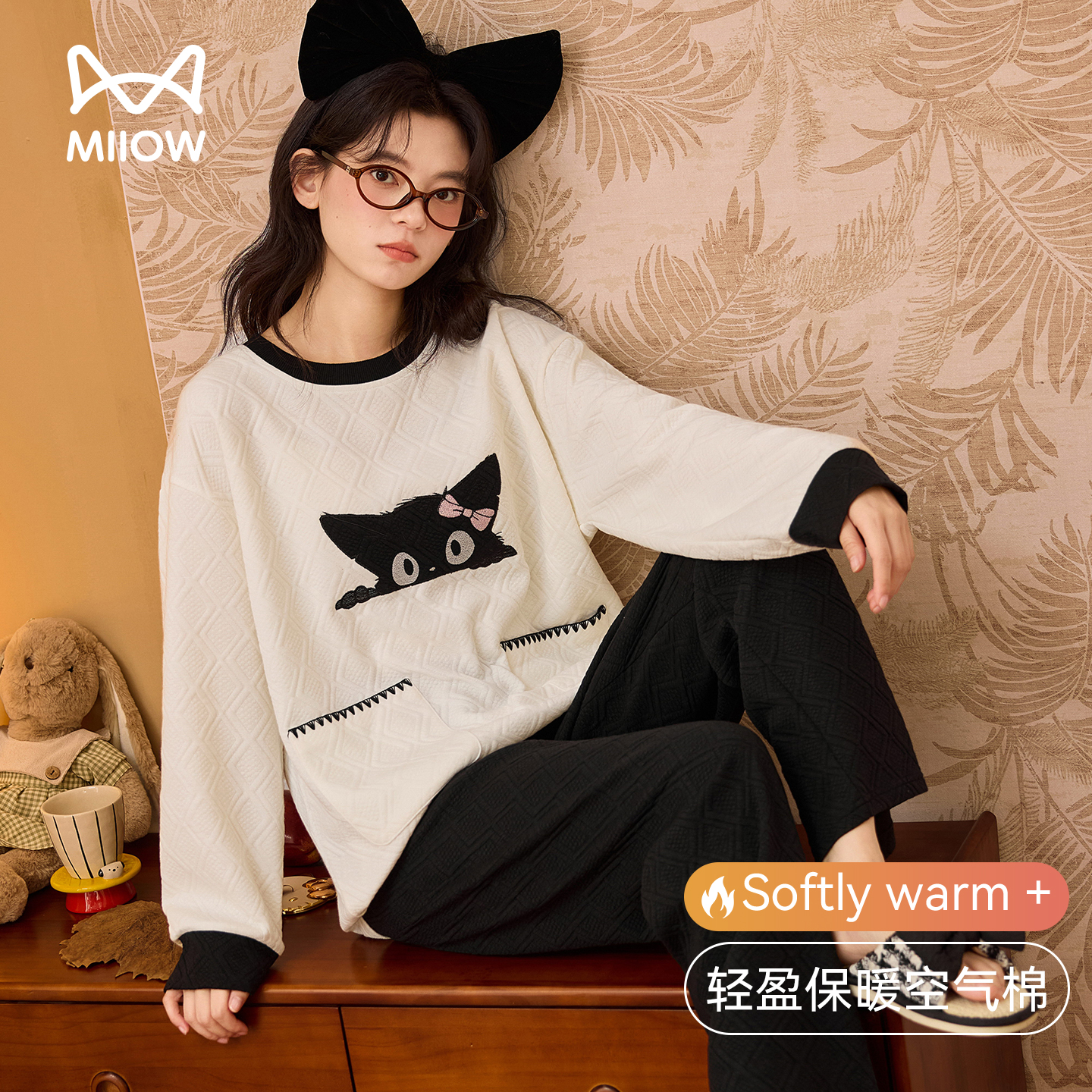 猫人优品空气棉睡衣女高级感套装