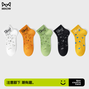 短袜青少年潮流男生白色夏季 猫人袜子男款 防臭纯棉透气吸汗春秋季