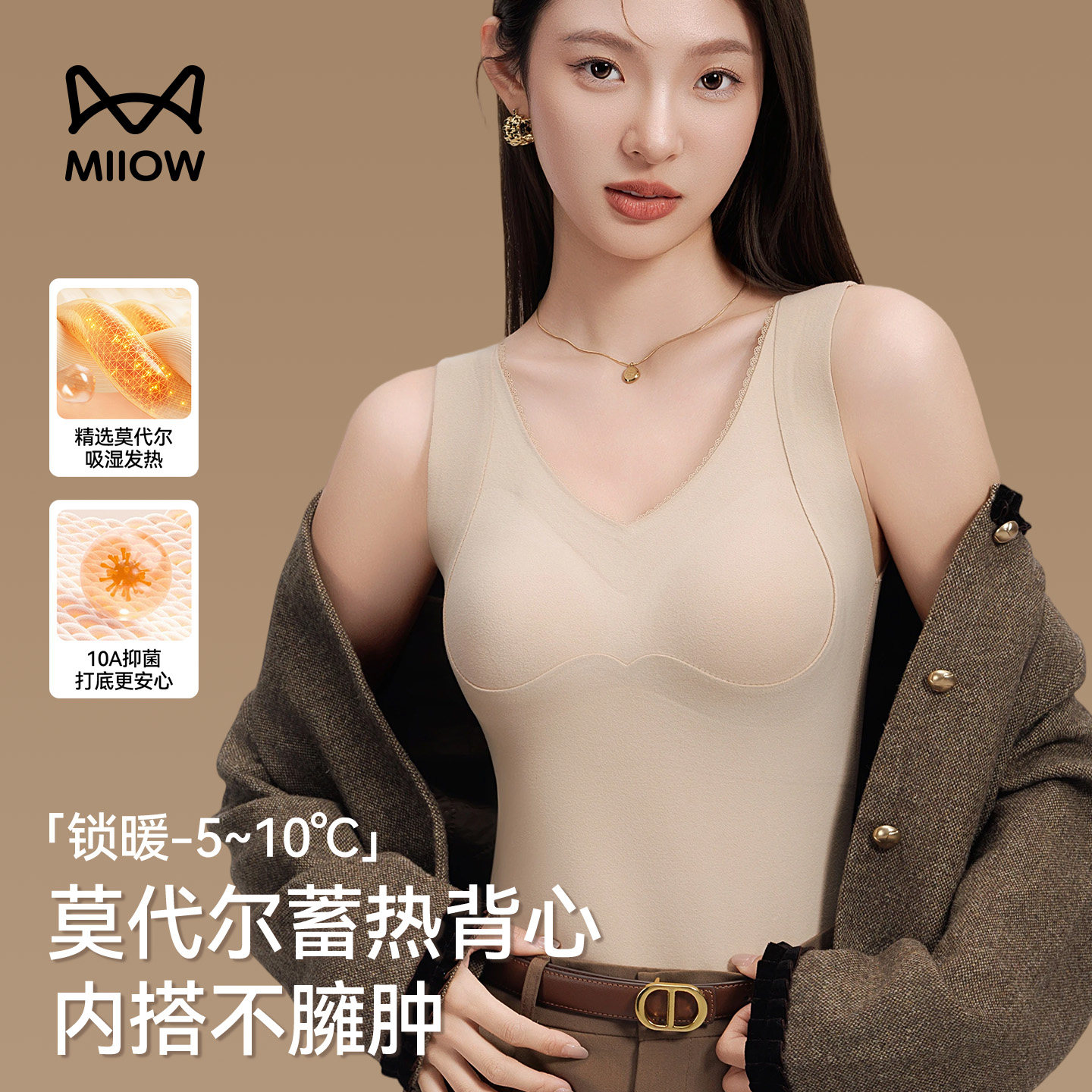 猫人保暖内衣女秋冬内搭带胸垫一体式免穿文胸无痕塑身背心打底衫,女士内衣/男士内衣/家居服,保暖背心,淘宝优惠券,粉丝福利购,淘宝优惠卷