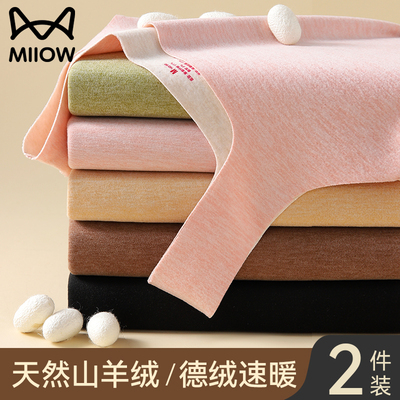 猫人优品2025新款保暖背心