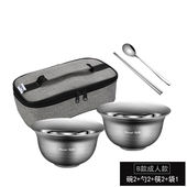 饭碗户外家 旅游餐具儿童碗筷套装 九策304不锈钢碗便携式 碗筷套装